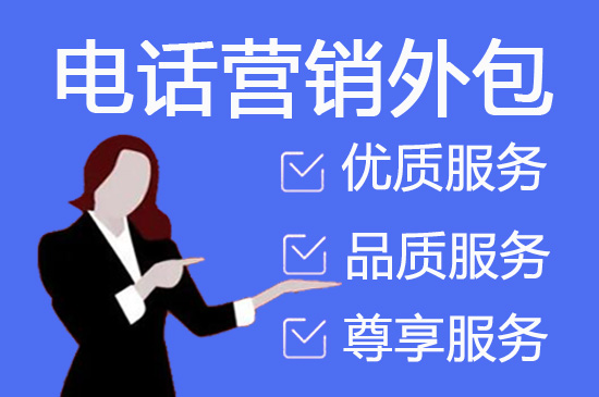 常州外包客服一般多少钱?