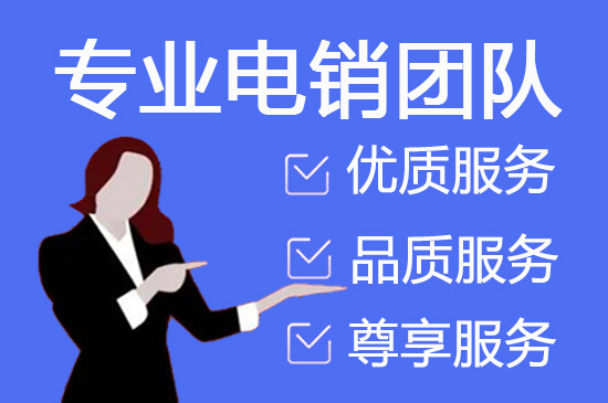 常州400客服外包公司选择标准
