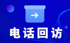 常州电话邀约外包公司哪家好